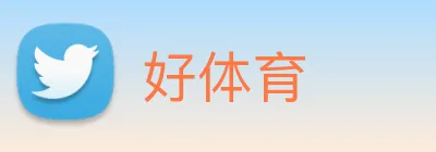 好体育 Logo